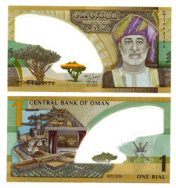 Оман 1 риал 2025 год (полимер)