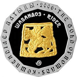 Всадник, серия «Золото Номадов»