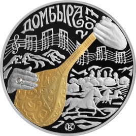 Домбыра, серия «Сокровища степи»