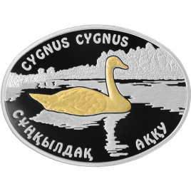 Лебедь-Кликун, серия «Фауна и флора Кахахстана»