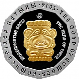 Голова тигра, серия «Золото Номадов»